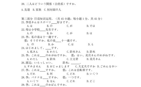 2025-2026学年上学期高一试卷_2026年01月高一试卷_260108河南省洛阳市强基联盟2025-2026学年高一上学期1月检测（全）