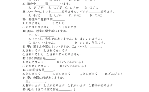2025-2026学年上学期高一试卷_2026年01月高一试卷_260108河南省洛阳市强基联盟2025-2026学年高一上学期1月检测（全）
