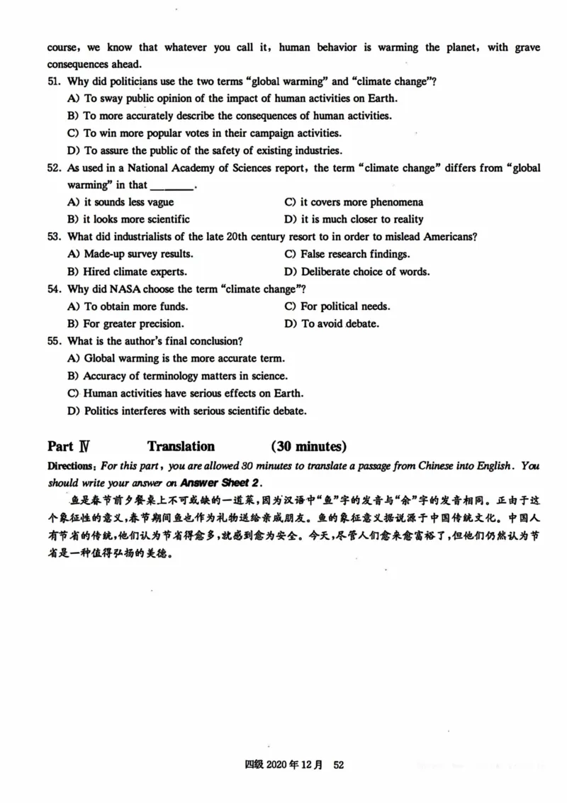 2020年12月英语四级真题第3套_四六级真题+资料包_六级真题_2020真题+解析