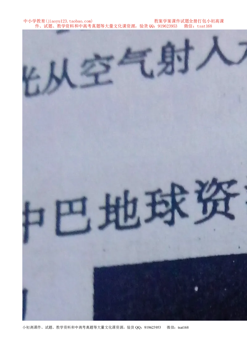 专题57机械能转化-2016年中考物理必备之微测试（原卷版）_初物_1初中物理_物理：2016年中考物理必备之微测试打包130份