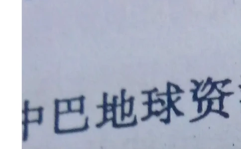 专题57机械能转化-2016年中考物理必备之微测试（原卷版）_初物_1初中物理_物理：2016年中考物理必备之微测试打包130份