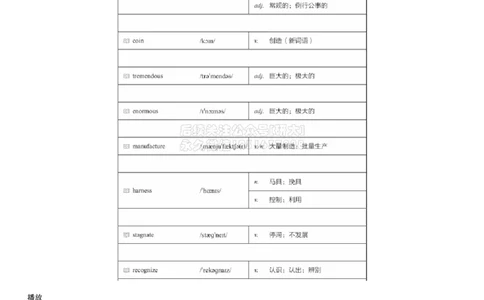 01#4#--伴学图文_2026年6月其他机构_05.2026四级英语26年06月_05.2026四级英语有道老师_012606四级全程2班_02课程_02伴学_04词汇伴学核心词汇2