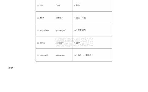 01#6#--伴学图文_2026年6月其他机构_06.2026六级英语26年06月_05.2026六级英语有道老师_012026六级全程2班_02课程_02伴学_新建文件夹_06词汇伴学六级核心词汇4