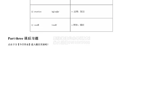 01#6#--伴学图文_2026年6月其他机构_06.2026六级英语26年06月_05.2026六级英语有道老师_012026六级全程2班_02课程_02伴学_新建文件夹_06词汇伴学六级核心词汇4