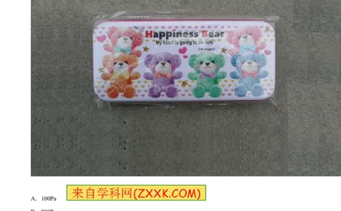 专题48压力和压强-2016年中考物理必备之微测试（原卷版）_初物_1初中物理_物理：2016年中考物理必备之微测试打包130份