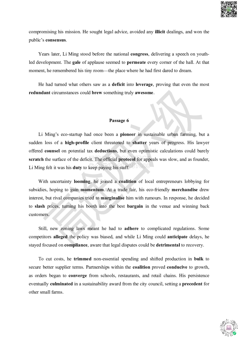 05大学英语六级话题词汇-小灶课3讲义-唐静老师_2026年6月其他机构_06.2026六级英语26年06月_02.2026六级英语高途老师_03资料_04六级补充资料合集&mdash;&mdash;请自行下载