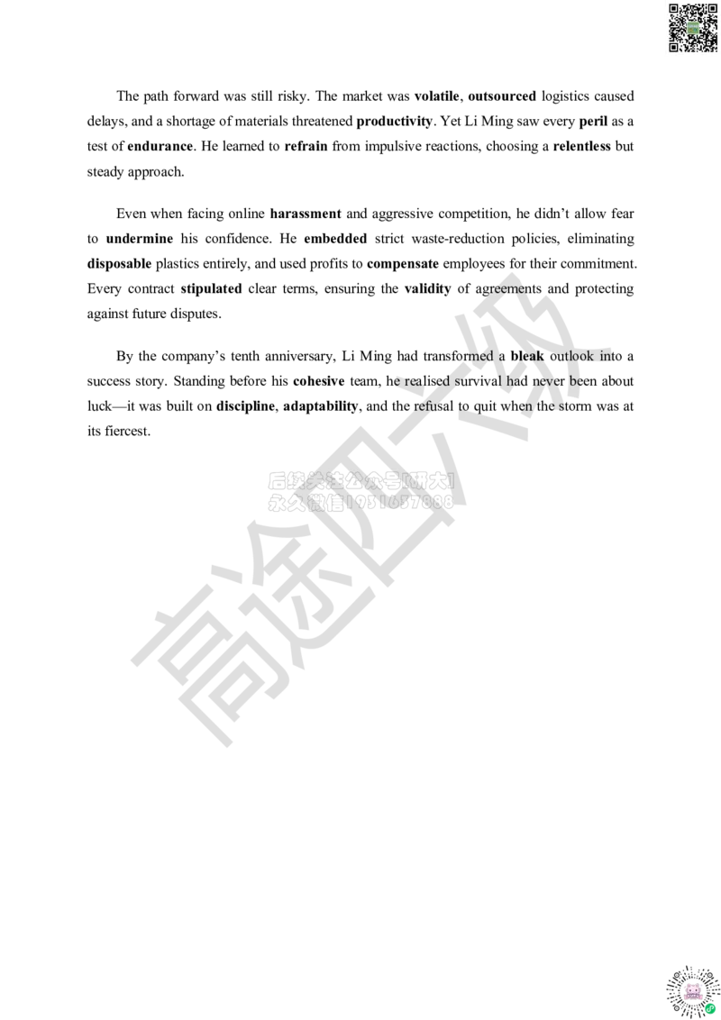 05大学英语六级话题词汇-小灶课3讲义-唐静老师_2026年6月其他机构_06.2026六级英语26年06月_02.2026六级英语高途老师_03资料_04六级补充资料合集&mdash;&mdash;请自行下载