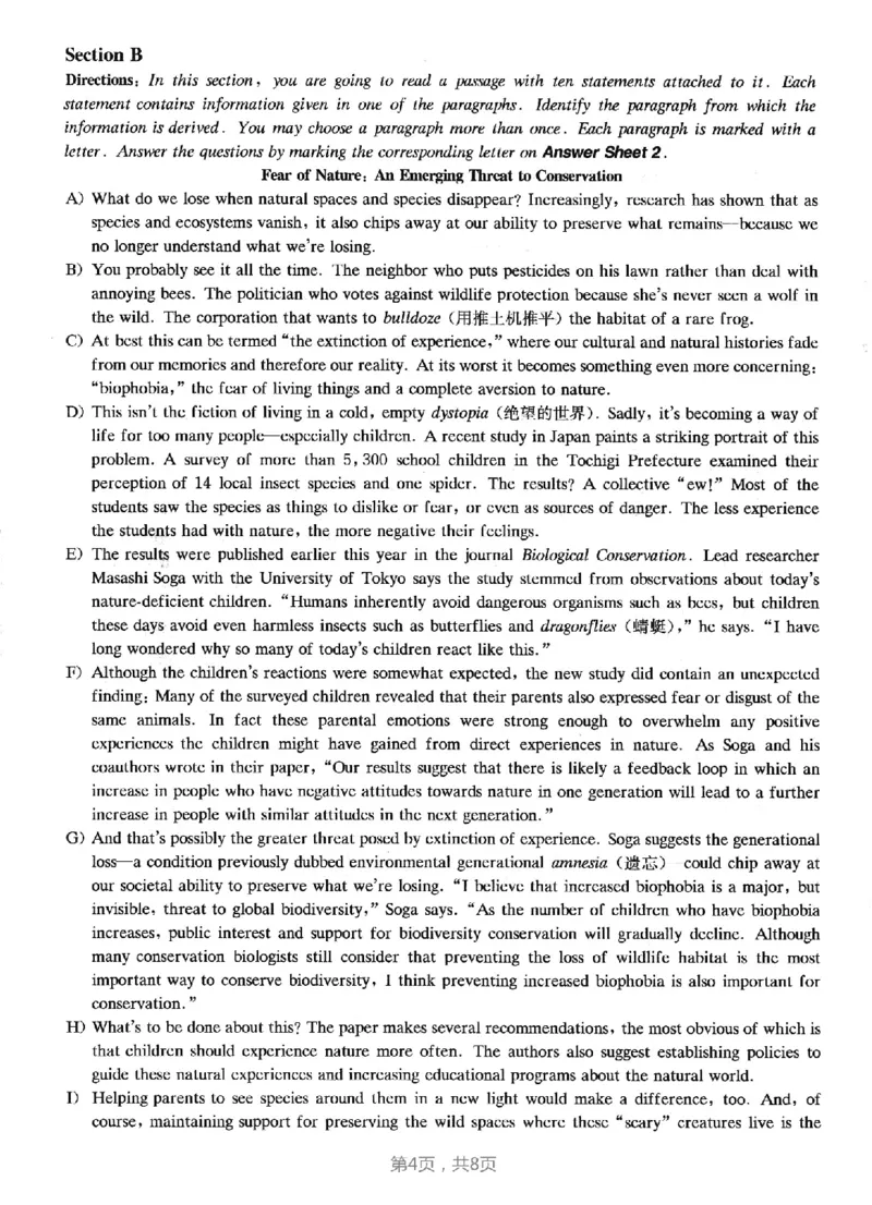 2022.12六级真题第2套_四六级真题+资料包_六级真题_2022真题+解析+听力_2022年12月CET6真题+解析+听力音频全3套_2022年12月第2套
