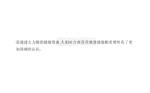 01.四级翻译带练12023.12第1-2套_2026年6月其他机构_05.2026四级英语26年06月_01.2026四级英语启航老师_04.真题带练_04.翻译