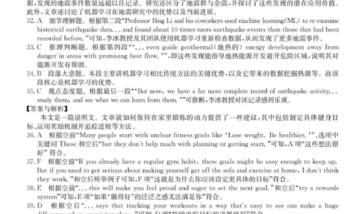 26-X-037A-英语dazq_2025年10月高一试卷_251025河南省TOP二十名校2025-2026学年高一上学期10月调研考试（全）