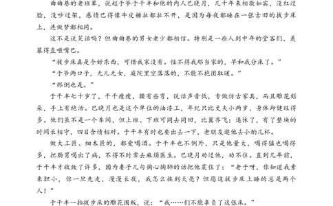 28届高一上期中考语文试题_2025年11月高一试卷_251113云南省玉溪第一中学2025-2026学年高一上学期期中考试（全）