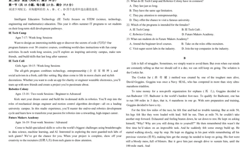 25级10月月考英语_2025年10月高一试卷_251026河南省天立教育集团2025-2026学年高一上学期10月联考（全）