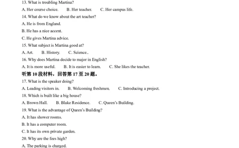 2025-2026学年河北省邯郸市魏县NT20考试高一上学期1月月考英语试题_2026年02月高一试卷_260206河北省邯郸市魏县NT20考试2025-2026学年高一上学期1月月考