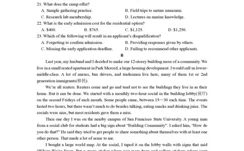 202504余姚中学高一英语期中检测_2025年05月试卷_0501浙江省余姚中学2024-2025学年高一下学期期中考试_浙江省余姚中学2024-2025学年高一下学期期中考试英语PDF版含答案（可编辑含听力）