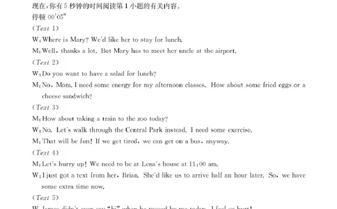 2025抚顺市六校协作体高一下学期期初检测英语试卷和答案高一英语350A答案_2025年03月试卷_0309辽宁省抚顺市六校协作体2024-2025学年高一下学期期初检测