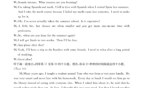 2025抚顺市六校协作体高一下学期期初检测英语试卷和答案高一英语350A答案_2025年03月试卷_0309辽宁省抚顺市六校协作体2024-2025学年高一下学期期初检测