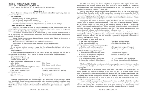 25届3月江西高一联考&middot;英语3.1_2025年03月试卷_0316江西省多校联考2024-2025学年高一下学期3月月考
