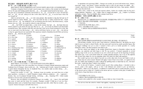 25届3月江西高一联考&middot;英语3.1_2025年03月试卷_0316江西省多校联考2024-2025学年高一下学期3月月考