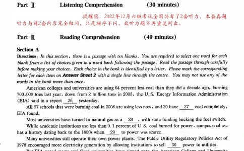 2022.12六级真题第3套_四六级真题+资料包_六级真题_2022真题+解析+听力_2022年12月CET6真题+解析+听力音频全3套_2022年12月第3套