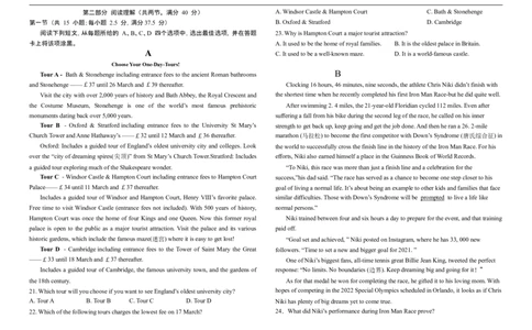 2028届高一上期12月月考英语试题_2026年01月高一试卷_260111四川省眉山市仁寿第一中学校（北校区）2025-2026学年高一上学期12月月考