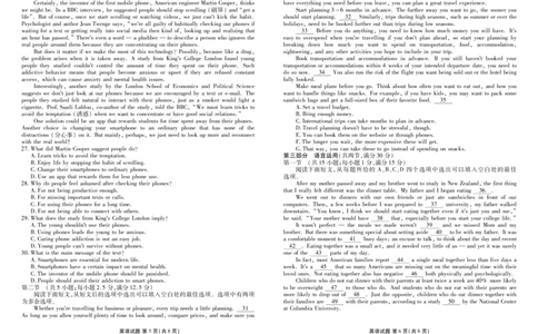 2024&mdash;2025学年度高一年级11月联考英语正文_2024年11月试卷_1108广东省衡水金卷2024-2025学年高一上学期11月联考_广东省衡水金卷2024-2025学年高一上学期11月联考英语试题