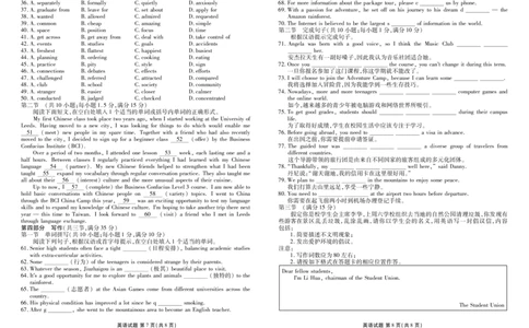 2024&mdash;2025学年度高一年级11月联考英语正文_2024年11月试卷_1108广东省衡水金卷2024-2025学年高一上学期11月联考_广东省衡水金卷2024-2025学年高一上学期11月联考英语试题