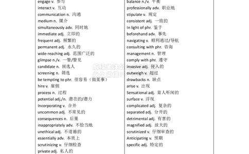 09六级阅读passage10必背单词和词组_2026年6月其他机构_06.2026六级英语26年06月_02.2026六级英语高途老师_03资料_04六级补充资料合集&mdash;&mdash;请自行下载_02六级阅读课必备单词表