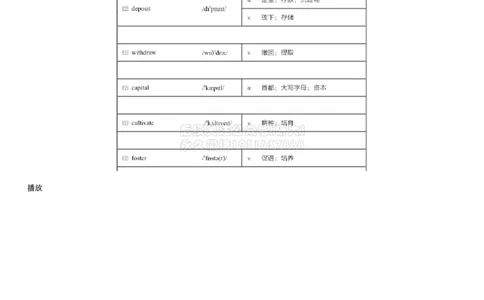 01#6#--伴学图文_1_2026年6月其他机构_05.2026四级英语26年06月_05.2026四级英语有道老师_012606四级全程2班_02课程_02伴学_06词汇伴学核心词汇4