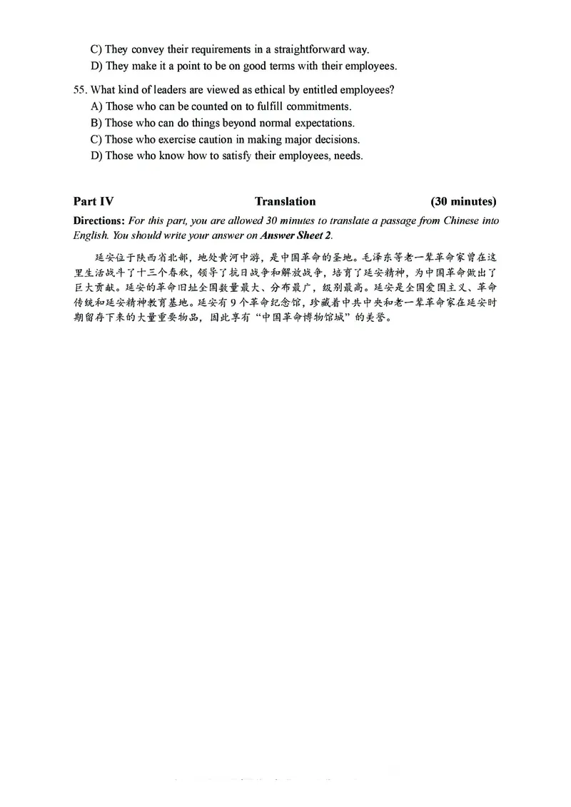 2021年12月大学英语6级真题（卷二）_四六级真题+资料包_六级真题_2021真题+解析