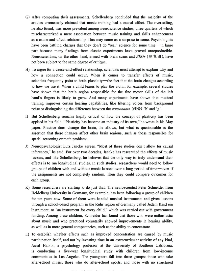 2021年12月大学英语6级真题（卷二）_四六级真题+资料包_六级真题_2021真题+解析