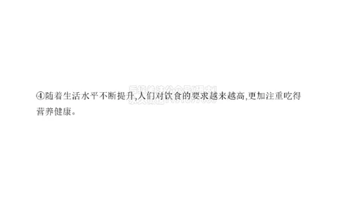 02.四级翻译带练223.12第3套、24.6第1套_2026年6月其他机构_05.2026四级英语26年06月_01.2026四级英语启航老师_04.真题带练_04.翻译