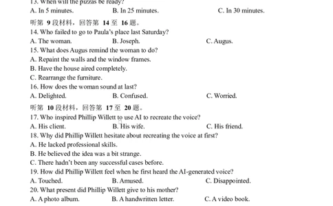 2025上高一期中考试英语试卷_2025年05月试卷_0503湖南省长沙市雅礼教育集团2024-2025学年高一下学期期中