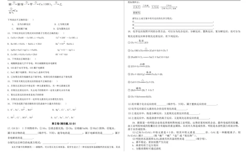 2025高一上期中_2025年11月高一试卷_251102湖北省黄冈市黄梅县育才高级中学2025-2026学年高一上学期10月期中（全）
