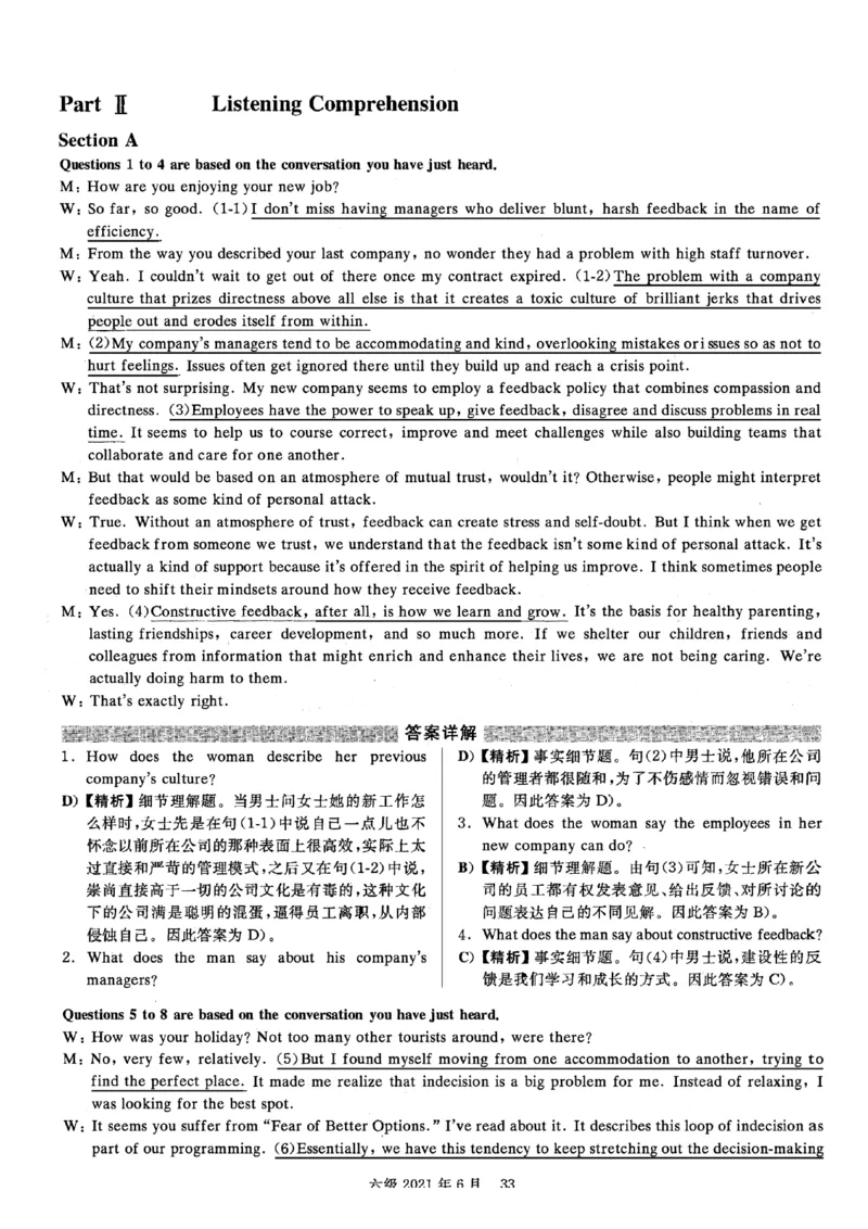 2021.06六级真题+解析第2套_四六级真题+资料包_六级真题_2021真题+解析