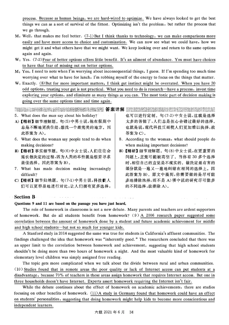2021.06六级真题+解析第2套_四六级真题+资料包_六级真题_2021真题+解析