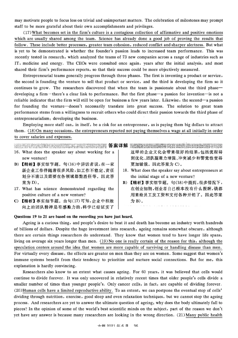 2021.06六级真题+解析第2套_四六级真题+资料包_六级真题_2021真题+解析