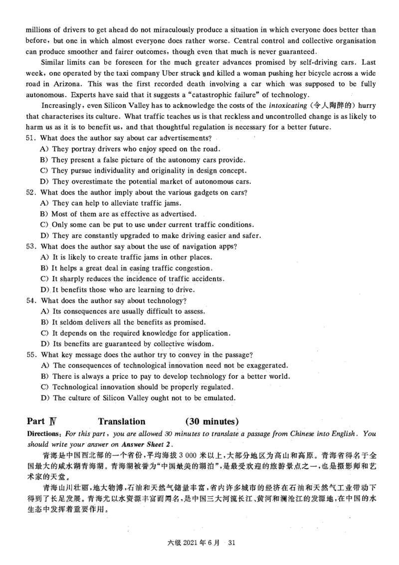 2021.06六级真题+解析第2套_四六级真题+资料包_六级真题_2021真题+解析