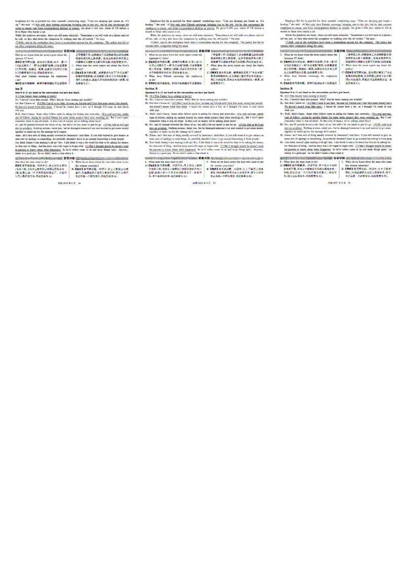 2021.06四级真题+解析第2套_四六级真题+资料包_六级真题_2021真题+解析