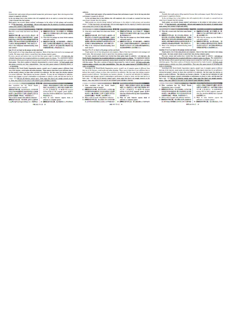 2021.06四级真题+解析第2套_四六级真题+资料包_六级真题_2021真题+解析