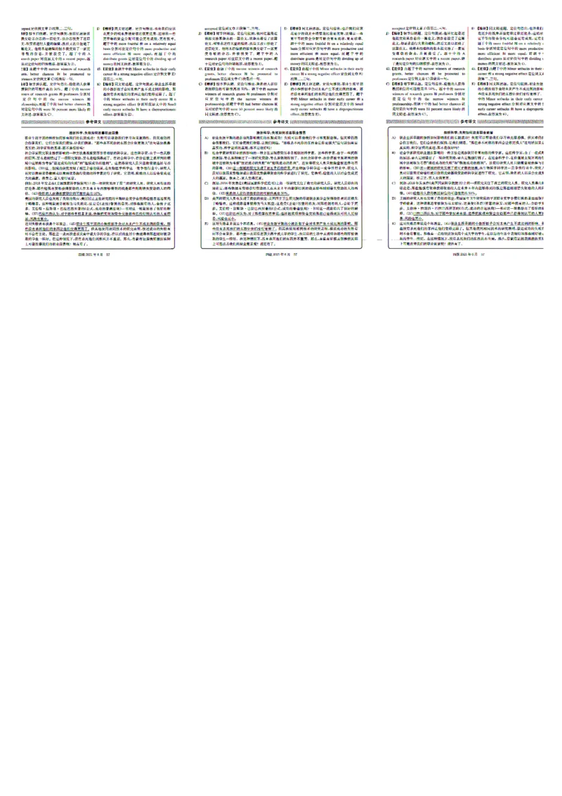 2021.06四级真题+解析第3套_四六级真题+资料包_六级真题_2021真题+解析