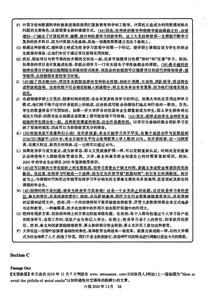 2020年12月英语六级解析第3套_四六级真题+资料包_六级真题_2020真题+解析