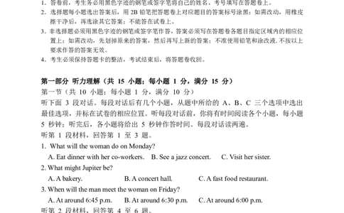 2025-2026高一（上）期中考试试卷(1)_2025年12月高一试卷_251210广东省实验中学2025-2026学年高一上学期期中考试（全）