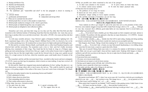 25高一上期中英语试卷_2025年12月高一试卷_251208黑龙江省哈尔滨市师范大学附属中学2025-2026学年高一上学期期中考试（全）