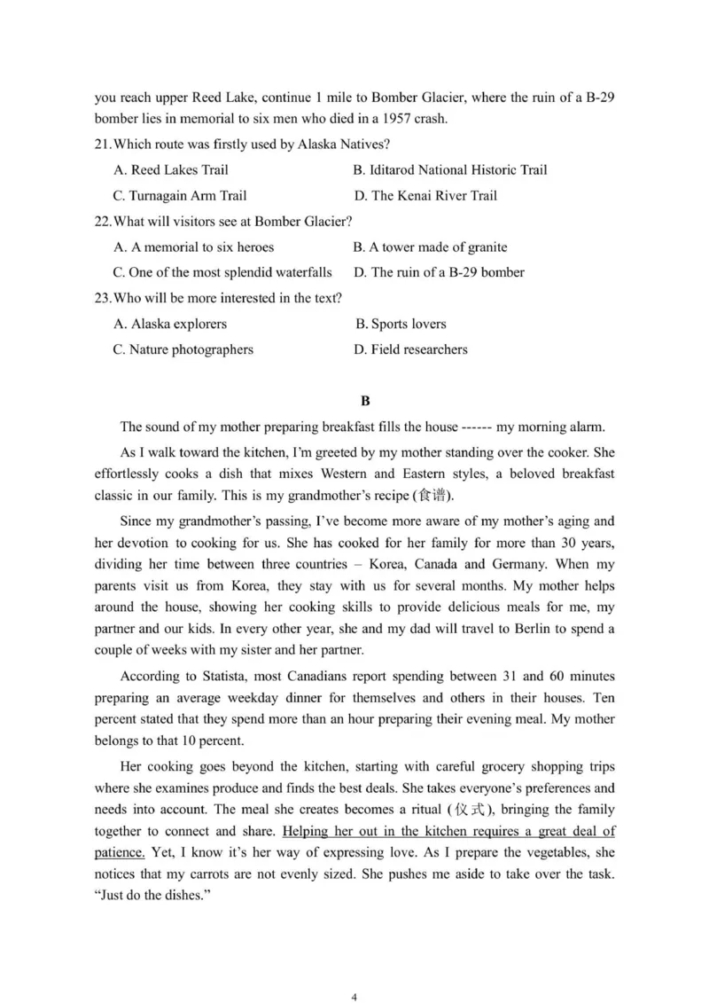 2025级高一英语试卷（印刷版）_2025年10月高一试卷_251027湖北省武汉市部分重点中学2025-2026学年高一上学期10月月考试题（全）