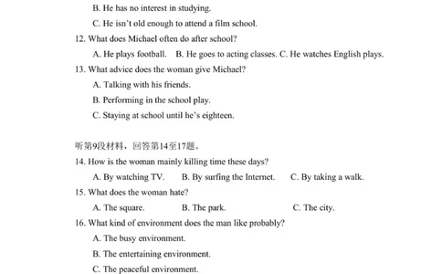 2025级高一英语试卷（印刷版）_2025年10月高一试卷_251027湖北省武汉市部分重点中学2025-2026学年高一上学期10月月考试题（全）