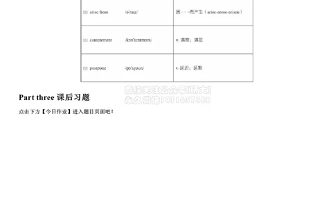 01#5#--伴学图文_2026年6月其他机构_06.2026六级英语26年06月_05.2026六级英语有道老师_012026六级全程2班_02课程_02伴学_05词汇伴学六级核心词汇3