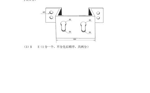 2604高一通用选考月考答案_2026年04月高一试卷_260421浙江省余姚中学2025-2026学年高一下学期4月质量检测试题
