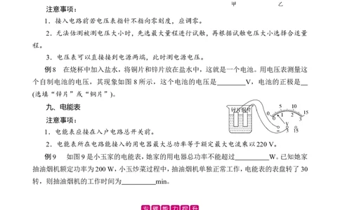 中考物理总复习实验题专题训练题及答案(很详细)_初物_1初中物理