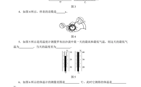 中考物理总复习实验题专题训练题及答案(很详细)_初物_1初中物理