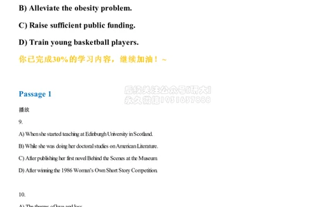 01#17#--伴学图文_2026年6月其他机构_06.2026六级英语26年06月_05.2026六级英语有道老师_012026六级全程2班_02课程_02伴学_新建文件夹_17听力伴学2023年12月第一套音频选项